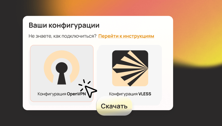 guide-instruction-2